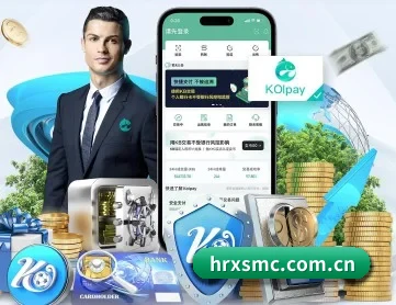 华人线上买场 APP 深度功能